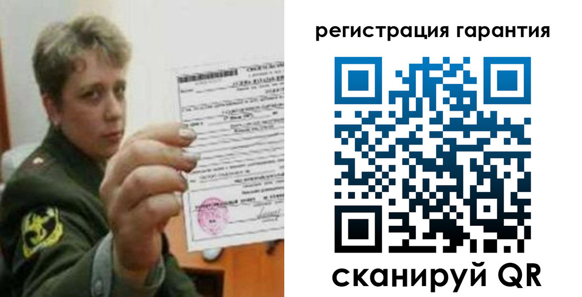 прописка регистрация в Белоярске