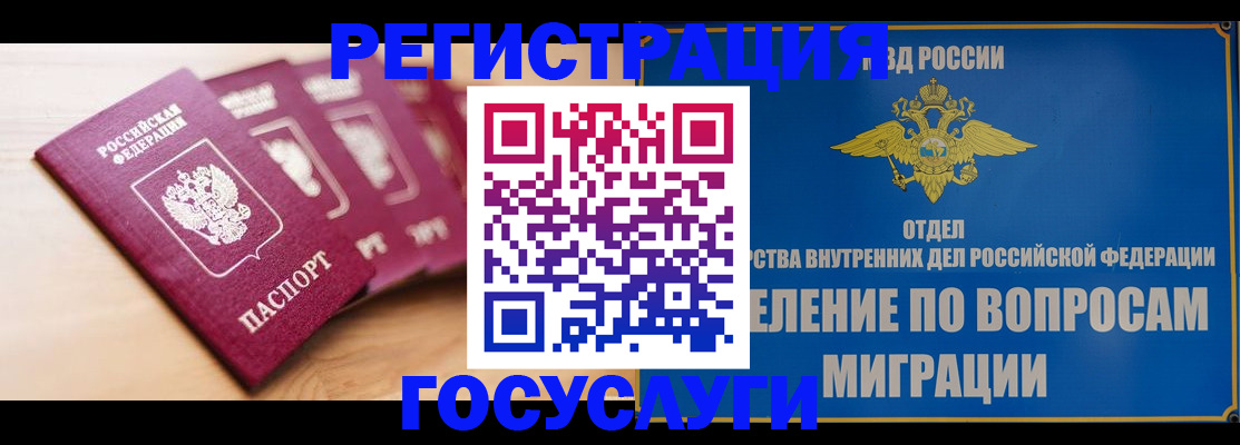 найти адрес прописки в Белоярске