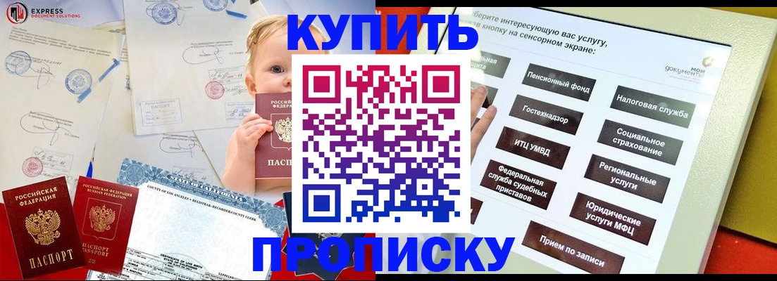 миграционный учет в Белоярске